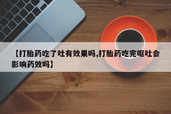 米非米索私人微信,打胎药私人店动态 第245页