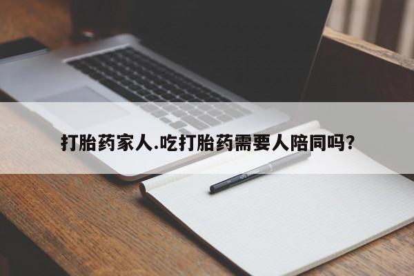 米非米索私人微信,打胎药私人店新闻 第70页